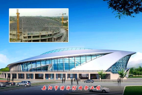 铁力游泳池网架