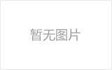 铁力螺栓球节点钢网架安装施工关键技术